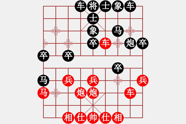 象棋棋譜圖片：【6】斬將*001 和 英雄無敵比賽01號(hào) - 步數(shù)：30 