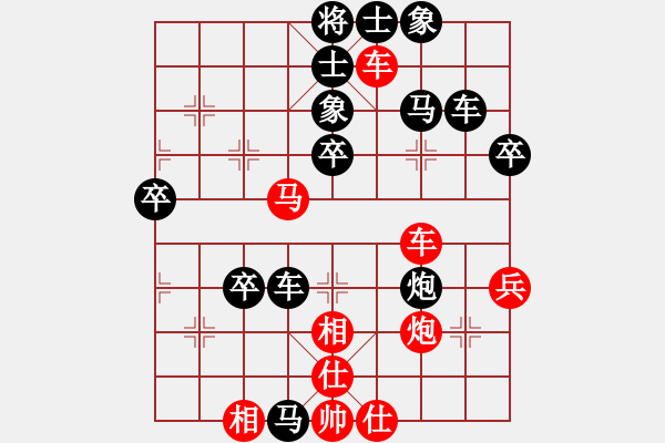 象棋棋譜圖片：【6】斬將*001 和 英雄無敵比賽01號(hào) - 步數(shù)：50 