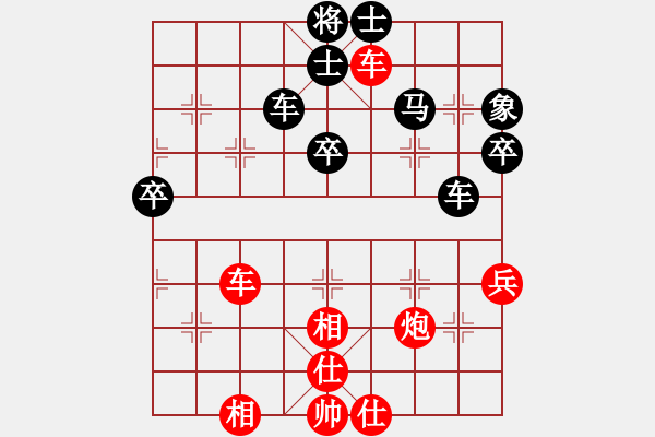 象棋棋譜圖片：【6】斬將*001 和 英雄無敵比賽01號(hào) - 步數(shù)：60 