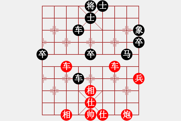 象棋棋譜圖片：【6】斬將*001 和 英雄無敵比賽01號(hào) - 步數(shù)：70 