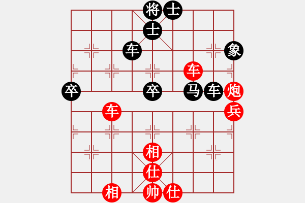 象棋棋譜圖片：【6】斬將*001 和 英雄無敵比賽01號(hào) - 步數(shù)：80 