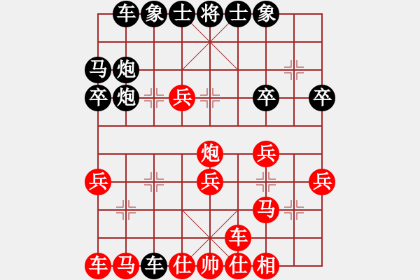 象棋棋譜圖片：霞三客(5段)-和-生鐵佛(月將) - 步數(shù)：27 