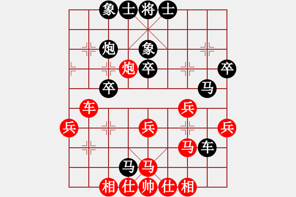 象棋棋譜圖片：義烏之秀(2段)-負-yyyyw(1段) - 步數(shù)：30 