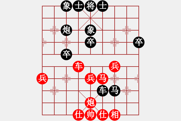 象棋棋譜圖片：義烏之秀(2段)-負-yyyyw(1段) - 步數(shù)：40 