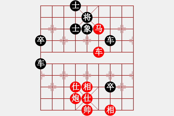 象棋棋譜圖片：何永祥     先負 鄭鑫海     - 步數(shù)：110 