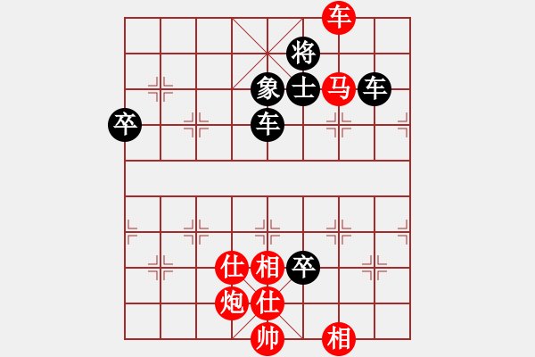 象棋棋譜圖片：何永祥     先負 鄭鑫海     - 步數(shù)：130 