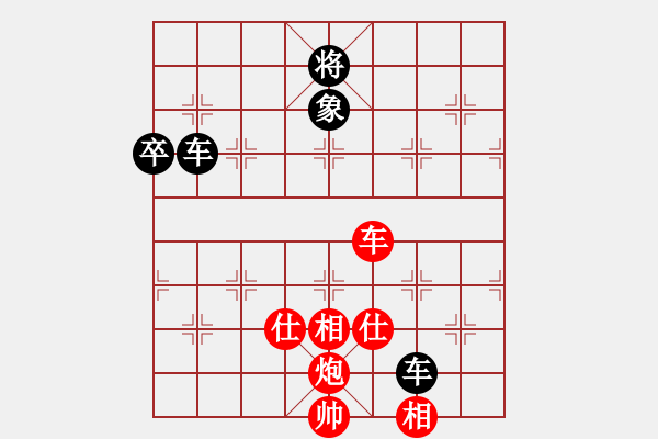 象棋棋譜圖片：何永祥     先負 鄭鑫海     - 步數(shù)：140 