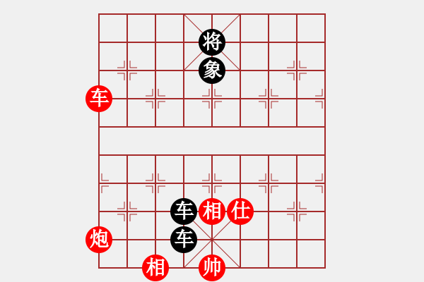 象棋棋譜圖片：何永祥     先負 鄭鑫海     - 步數(shù)：150 