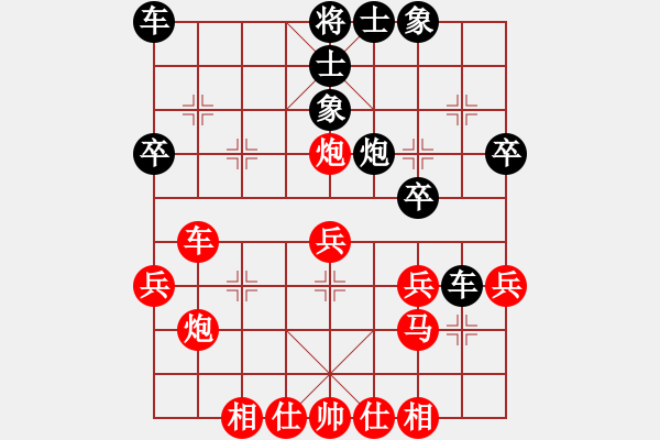 象棋棋譜圖片：何永祥     先負 鄭鑫海     - 步數(shù)：40 