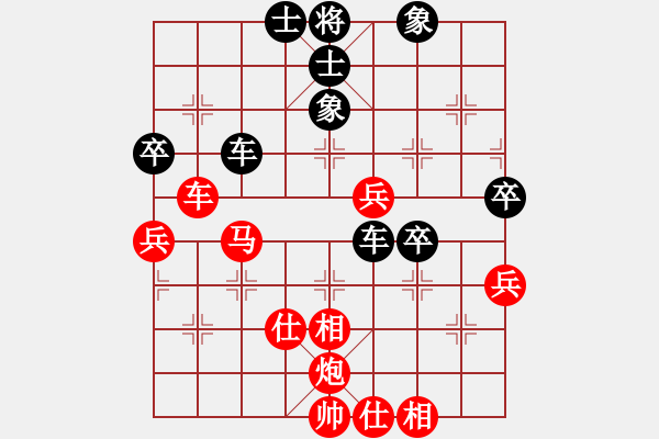 象棋棋譜圖片：何永祥     先負 鄭鑫海     - 步數(shù)：80 