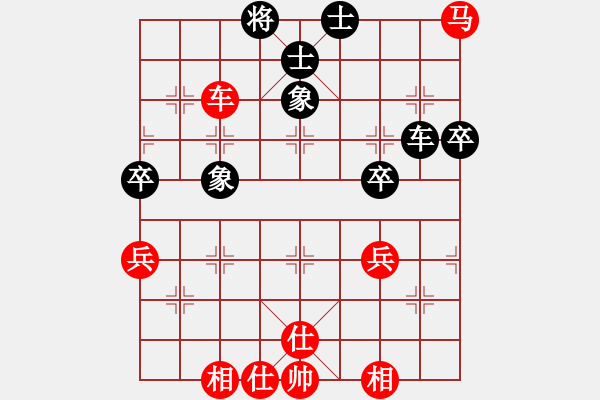 象棋棋谱图片：林宏敏     先和 董旭彬     - 步数：64 