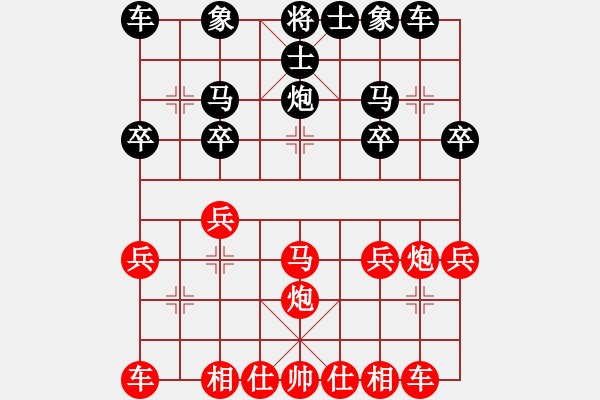 象棋棋譜圖片：20130712 邱林 先負 荊幾 - 步數(shù)：20 