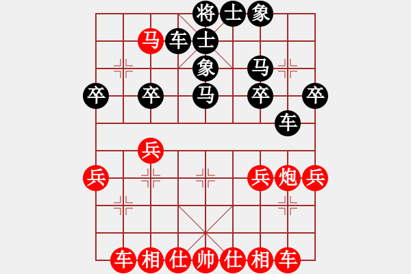 象棋棋谱图片：20130712 邱林 先负 荆几 - 步数：30 