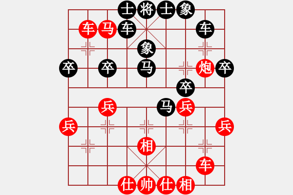 象棋棋譜圖片：20130712 邱林 先負 荊幾 - 步數(shù)：40 