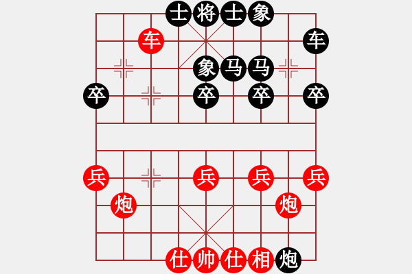 象棋棋譜圖片：梁宇瀚先負孔謙信 - 步數(shù)：40 