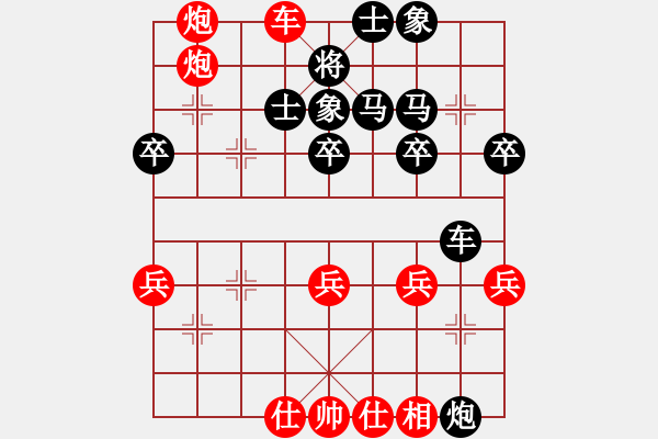 象棋棋譜圖片：梁宇瀚先負孔謙信 - 步數(shù)：50 