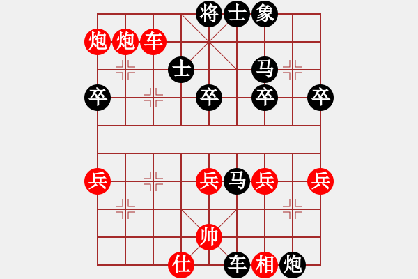 象棋棋譜圖片：梁宇瀚先負孔謙信 - 步數(shù)：80 