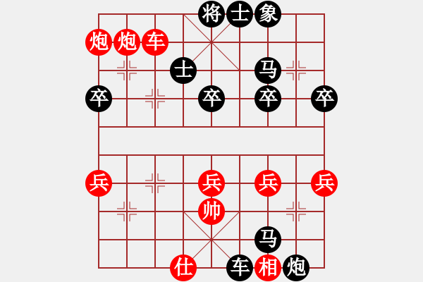 象棋棋譜圖片：梁宇瀚先負孔謙信 - 步數(shù)：82 