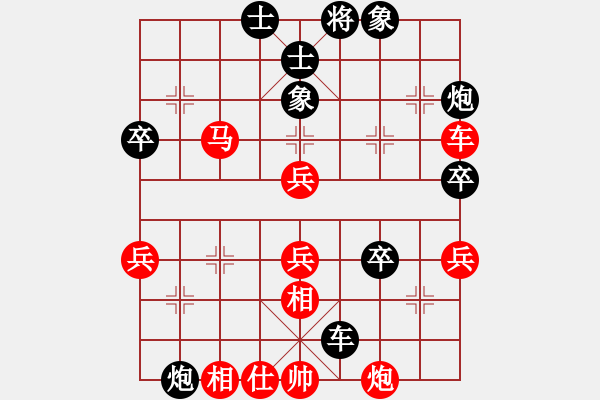 象棋棋譜圖片：陳振國(guó)     先負(fù) 黎金福     - 步數(shù)：100 