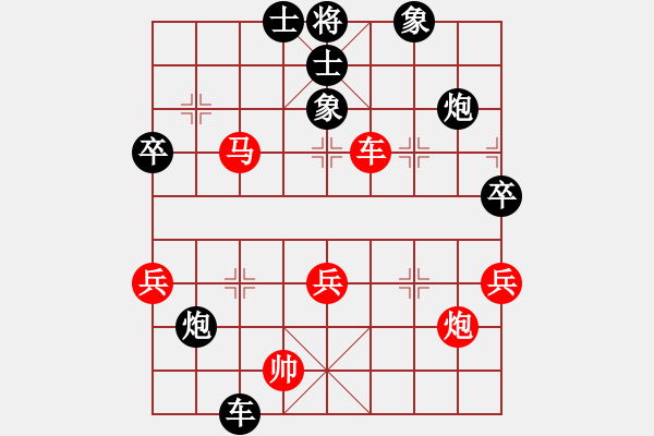 象棋棋譜圖片：陳振國(guó)     先負(fù) 黎金福     - 步數(shù)：120 