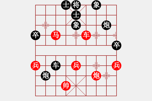 象棋棋譜圖片：陳振國(guó)     先負(fù) 黎金福     - 步數(shù)：126 