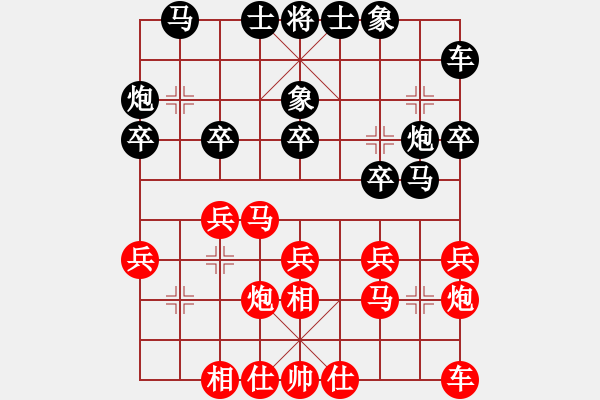 象棋棋譜圖片：陳振國(guó)     先負(fù) 黎金福     - 步數(shù)：20 