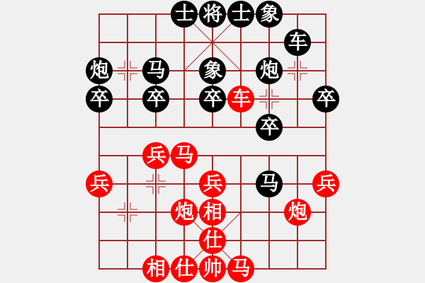 象棋棋譜圖片：陳振國(guó)     先負(fù) 黎金福     - 步數(shù)：30 