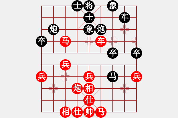 象棋棋譜圖片：陳振國(guó)     先負(fù) 黎金福     - 步數(shù)：40 