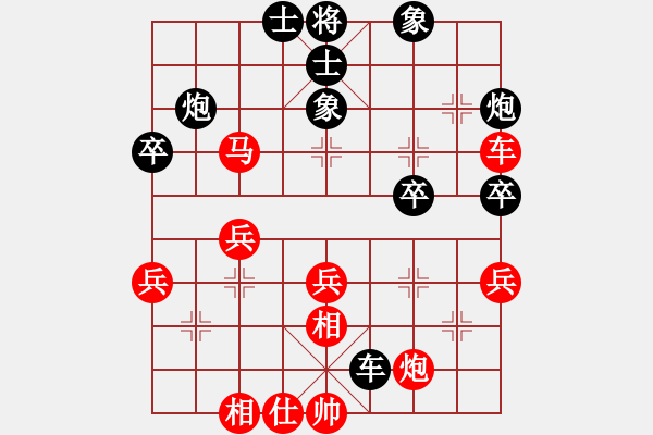 象棋棋譜圖片：陳振國(guó)     先負(fù) 黎金福     - 步數(shù)：80 