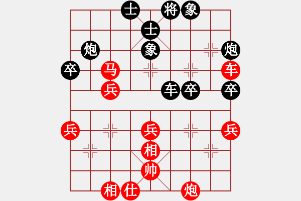 象棋棋譜圖片：陳振國(guó)     先負(fù) 黎金福     - 步數(shù)：90 