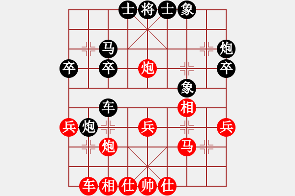 象棋棋譜圖片：蠱色生香(8段)-和-不平(月將) - 步數(shù)：30 