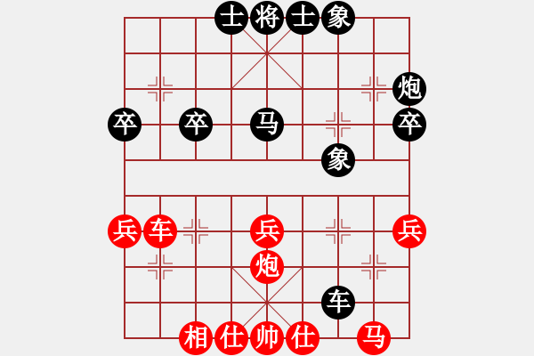 象棋棋譜圖片：蠱色生香(8段)-和-不平(月將) - 步數(shù)：40 