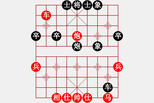 象棋棋譜圖片：蠱色生香(8段)-和-不平(月將) - 步數(shù)：50 