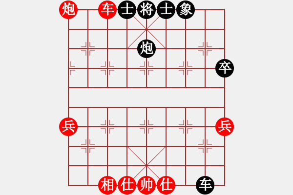 象棋棋譜圖片：蠱色生香(8段)-和-不平(月將) - 步數(shù)：60 