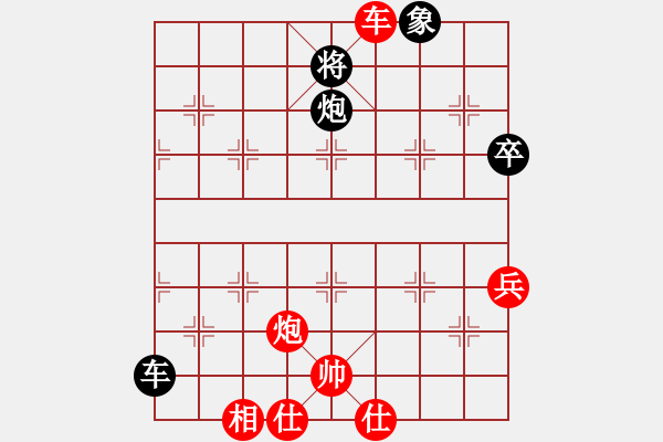 象棋棋譜圖片：蠱色生香(8段)-和-不平(月將) - 步數(shù)：70 