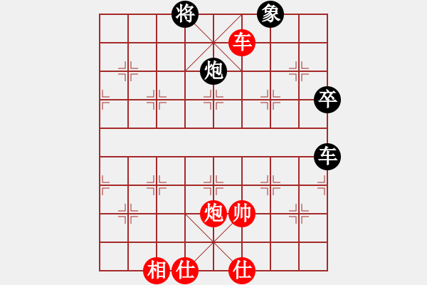 象棋棋譜圖片：蠱色生香(8段)-和-不平(月將) - 步數(shù)：80 