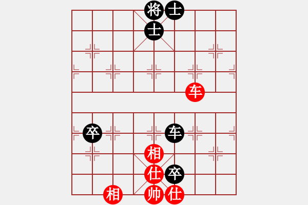 象棋棋谱图片：表示明白(9段)-负-逗你玩玩(2段) - 步数：120 