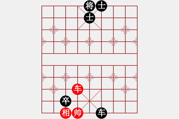 象棋棋谱图片：表示明白(9段)-负-逗你玩玩(2段) - 步数：146 