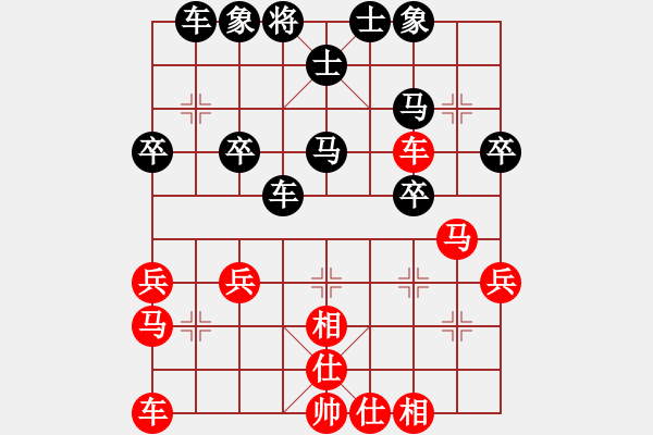 象棋棋谱图片：表示明白(9段)-负-逗你玩玩(2段) - 步数：40 
