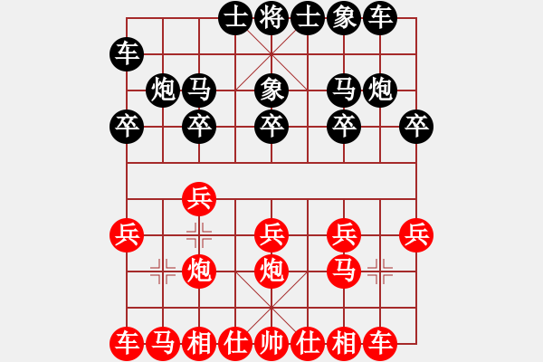 象棋棋譜圖片：棋門客棧方向VS棋門客棧王飛(2012-11-10) - 步數(shù)：10 