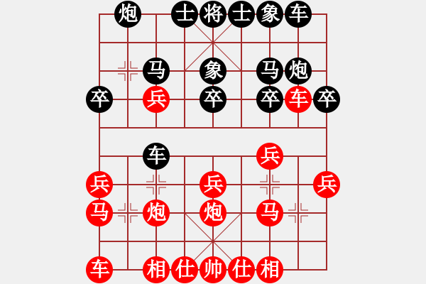 象棋棋譜圖片：棋門客棧方向VS棋門客棧王飛(2012-11-10) - 步數(shù)：20 