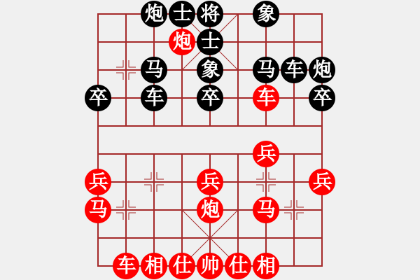 象棋棋譜圖片：棋門客棧方向VS棋門客棧王飛(2012-11-10) - 步數(shù)：30 