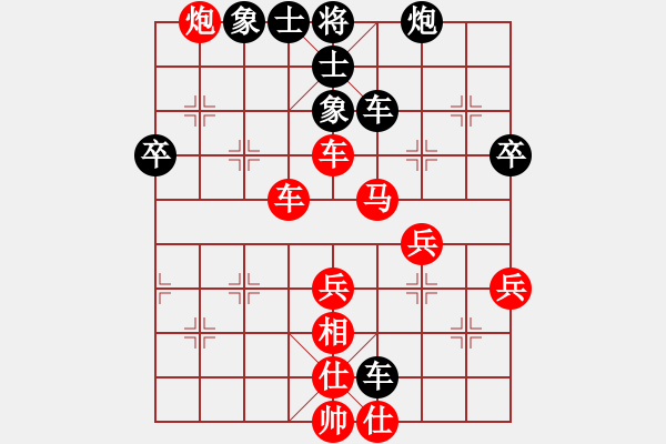 象棋棋譜圖片：棋門客棧方向VS棋門客棧王飛(2012-11-10) - 步數(shù)：60 