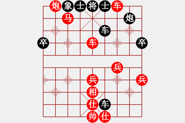 象棋棋譜圖片：棋門客棧方向VS棋門客棧王飛(2012-11-10) - 步數(shù)：67 