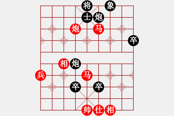 象棋棋譜圖片：英雄天下(天帝)-負(fù)-號令天下(人王) - 步數(shù)：100 