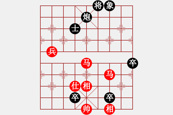 象棋棋譜圖片：英雄天下(天帝)-負(fù)-號令天下(人王) - 步數(shù)：120 