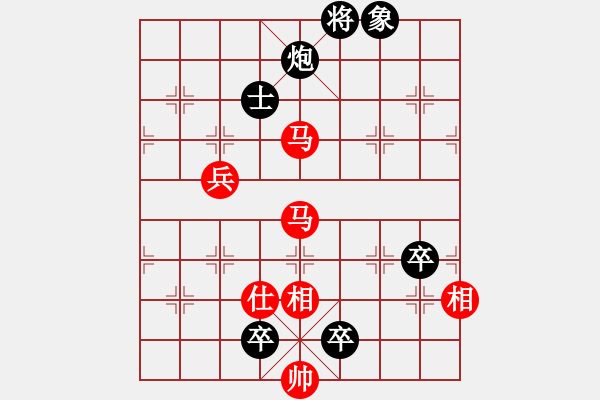 象棋棋譜圖片：英雄天下(天帝)-負(fù)-號令天下(人王) - 步數(shù)：130 