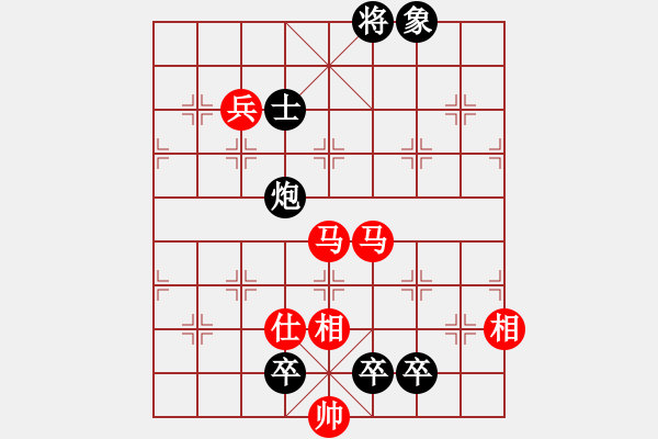 象棋棋譜圖片：英雄天下(天帝)-負(fù)-號令天下(人王) - 步數(shù)：140 