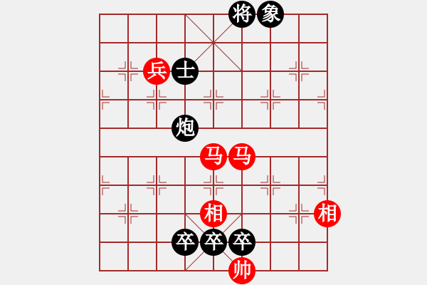 象棋棋譜圖片：英雄天下(天帝)-負(fù)-號令天下(人王) - 步數(shù)：144 