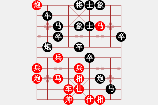 象棋棋譜圖片：英雄天下(天帝)-負(fù)-號令天下(人王) - 步數(shù)：50 